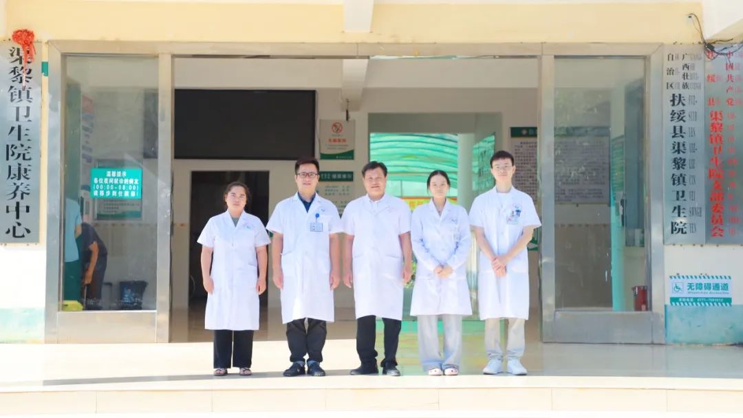 扶绥县人民医院2025年元旦贺辞