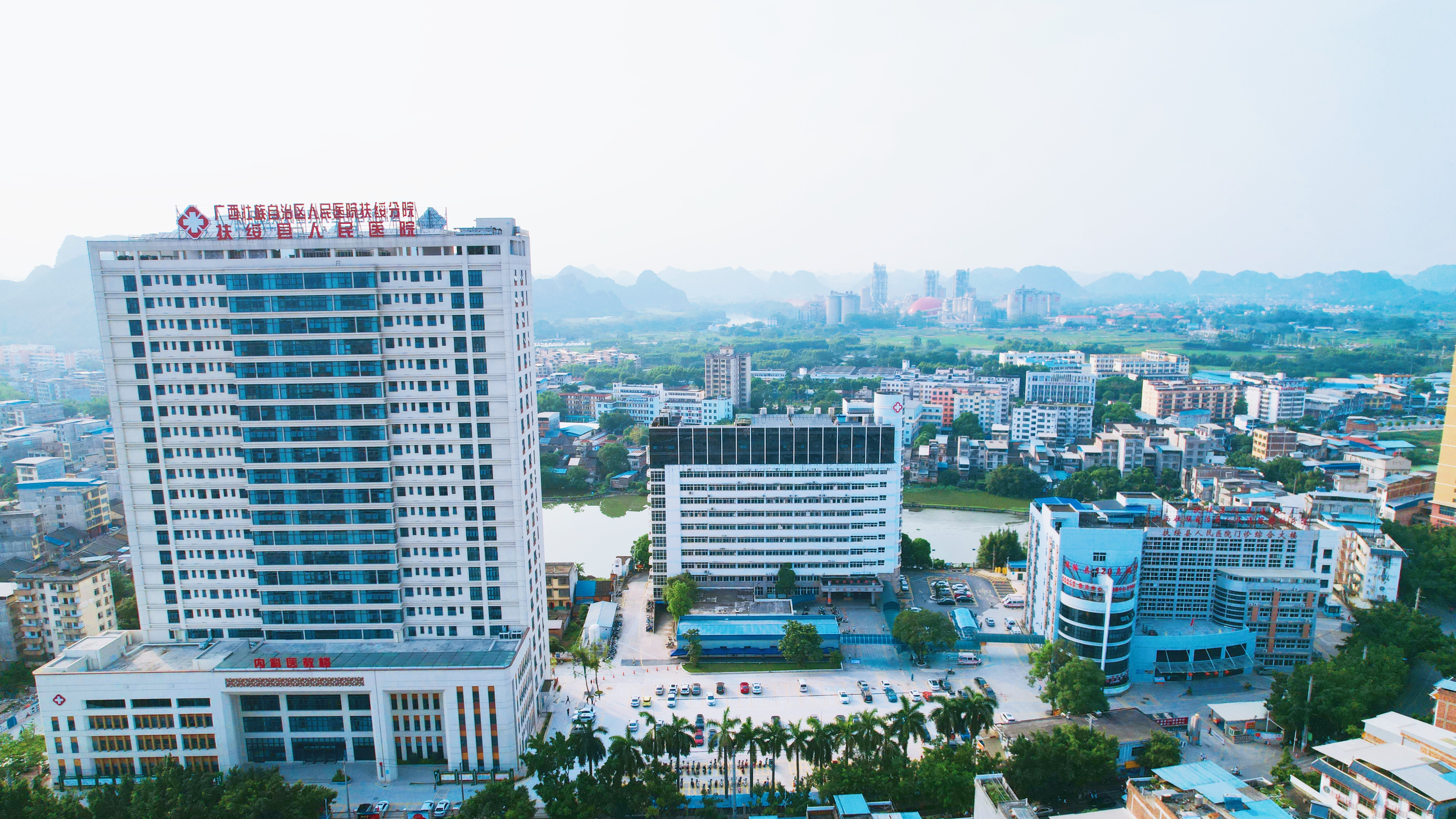 扶绥县人民医院2025年紧缺型人才引进计划